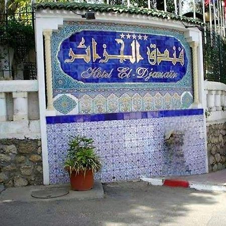 Hotel El Djazair El Mouradia Екстер'єр фото